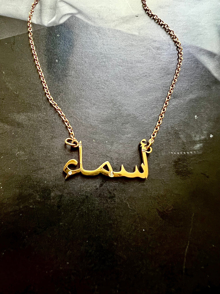 Pin by Aafreen Sikandar on I Love Islam | Heart charm bracelet, Charm  bracelet, Tiffany heart