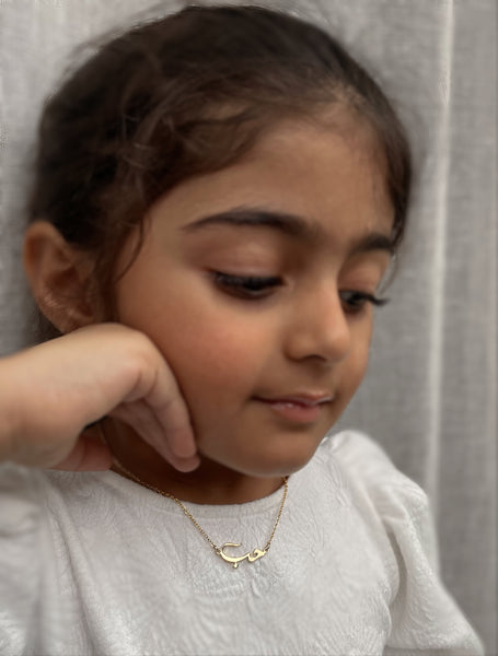 Arabic ‘LOVE’ Necklace |  Adult/Kids | Tarnish Free | 18ct Gold Plated Stainless Steel Arabic Word Necklace